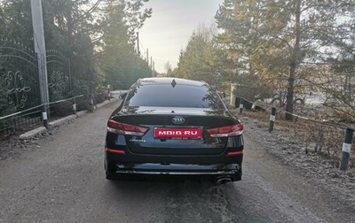 KIA Optima IV, 2018 год, 1 850 000 рублей, 1 фотография