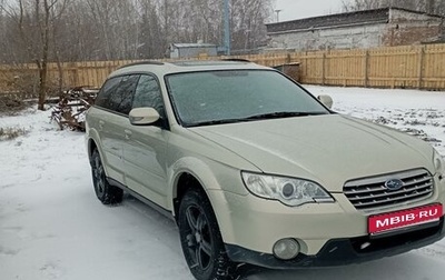 Subaru Outback III, 2007 год, 1 270 000 рублей, 1 фотография