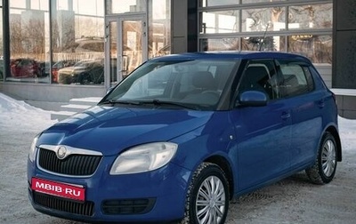 Skoda Fabia II, 2008 год, 500 000 рублей, 1 фотография