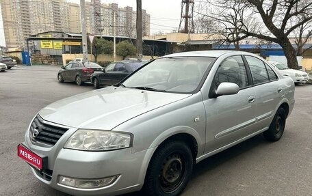 Nissan Almera Classic, 2010 год, 559 000 рублей, 1 фотография