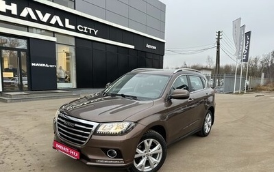 Haval H2, 2019 год, 1 535 000 рублей, 1 фотография