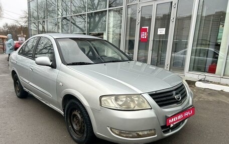 Nissan Almera Classic, 2010 год, 559 000 рублей, 3 фотография