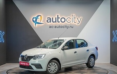 Renault Logan II, 2018 год, 750 000 рублей, 1 фотография