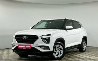 Hyundai Creta, 2021 год, 2 399 000 рублей, 1 фотография