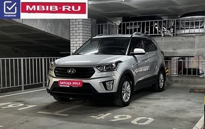 Hyundai Creta I рестайлинг, 2020 год, 1 806 000 рублей, 1 фотография