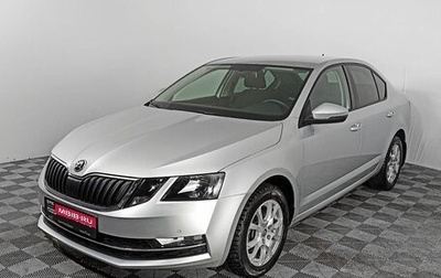 Skoda Octavia, 2019 год, 2 328 000 рублей, 1 фотография