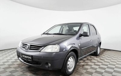 Renault Logan I, 2008 год, 328 000 рублей, 1 фотография