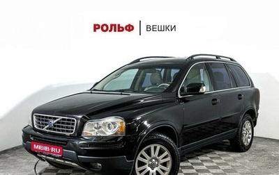 Volvo XC90 II рестайлинг, 2009 год, 1 198 000 рублей, 1 фотография