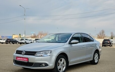 Volkswagen Jetta VI, 2013 год, 1 140 000 рублей, 1 фотография