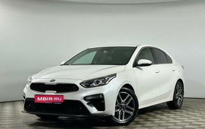 KIA Cerato IV, 2018 год, 1 979 000 рублей, 1 фотография