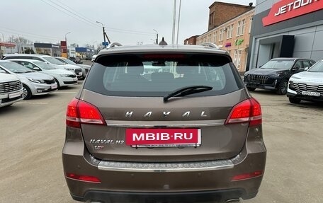 Haval H2, 2019 год, 1 535 000 рублей, 8 фотография