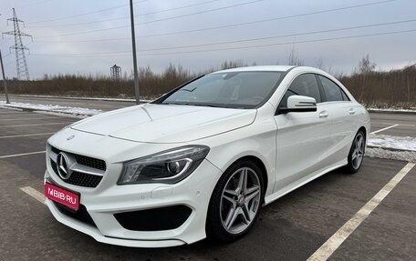 Mercedes-Benz CLA, 2015 год, 2 300 000 рублей, 1 фотография