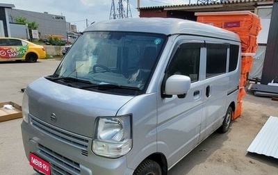 Nissan NV100 Clipper III, 2017 год, 500 000 рублей, 1 фотография