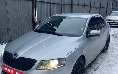 Skoda Octavia, 2016 год, 1 650 000 рублей, 1 фотография