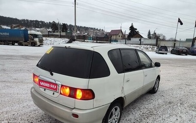 Toyota Ipsum II, 1998 год, 550 000 рублей, 1 фотография