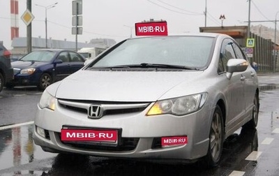 Honda Civic VIII, 2008 год, 850 000 рублей, 1 фотография