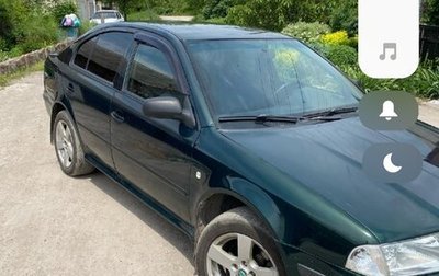 Skoda Octavia IV, 2001 год, 650 000 рублей, 1 фотография