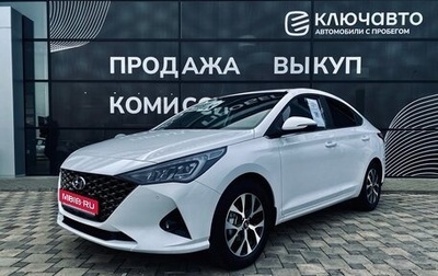 Hyundai Solaris II рестайлинг, 2022 год, 2 200 000 рублей, 1 фотография