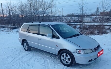 Honda Odyssey IV, 1997 год, 380 000 рублей, 1 фотография