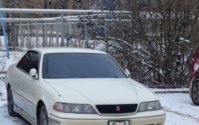 Toyota Mark II VIII (X100), 1997 год, 1 150 000 рублей, 1 фотография