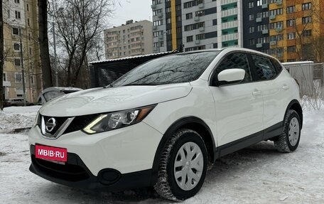 Nissan Rogue II, 2018 год, 1 850 000 рублей, 1 фотография