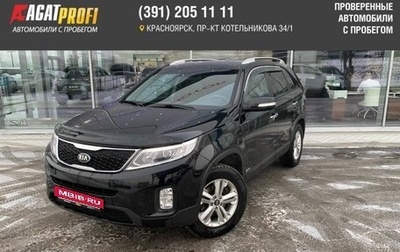 KIA Sorento II рестайлинг, 2020 год, 2 899 000 рублей, 1 фотография