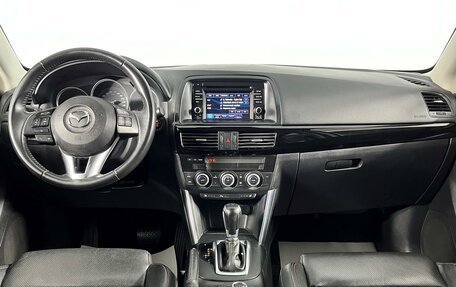 Mazda CX-5 II, 2014 год, 1 949 000 рублей, 14 фотография