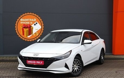 Hyundai Elantra, 2021 год, 2 249 000 рублей, 1 фотография