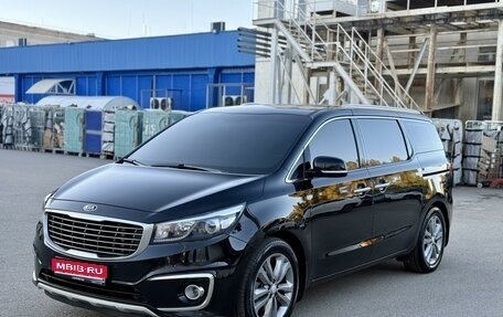 KIA Carnival III, 2017 год, 2 680 000 рублей, 1 фотография