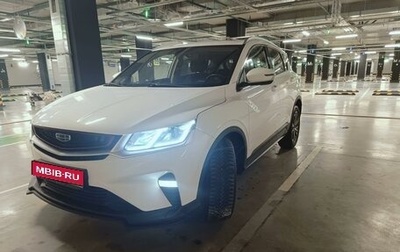 Geely Coolray I, 2022 год, 1 700 000 рублей, 1 фотография