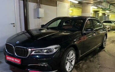 BMW 7 серия, 2016 год, 4 500 000 рублей, 1 фотография