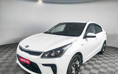 KIA Rio IV, 2020 год, 1 495 000 рублей, 1 фотография