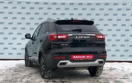 Lifan X70 I, 2018 год, 1 149 000 рублей, 4 фотография