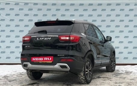 Lifan X70 I, 2018 год, 1 149 000 рублей, 2 фотография