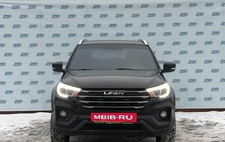 Lifan X70 I, 2018 год, 1 149 000 рублей, 5 фотография