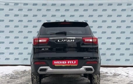 Lifan X70 I, 2018 год, 1 149 000 рублей, 6 фотография