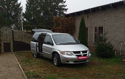 Dodge Caravan IV, 2002 год, 375 000 рублей, 1 фотография