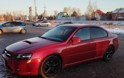 Subaru Legacy IV, 2003 год, 880 000 рублей, 1 фотография