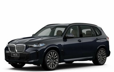 BMW X5, 2024 год, 18 790 000 рублей, 1 фотография