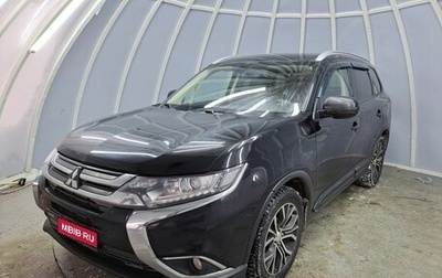 Mitsubishi Outlander III рестайлинг 3, 2018 год, 2 485 600 рублей, 1 фотография