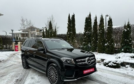 Mercedes-Benz GLS, 2016 год, 6 000 000 рублей, 1 фотография