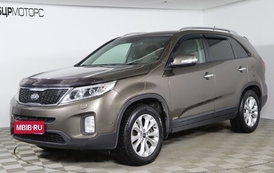 KIA Sorento II рестайлинг, 2016 год, 1 999 990 рублей, 1 фотография