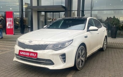 KIA Optima IV, 2017 год, 2 350 000 рублей, 1 фотография