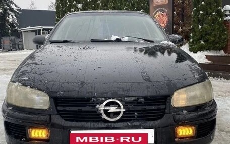 Opel Omega B, 1994 год, 230 000 рублей, 7 фотография