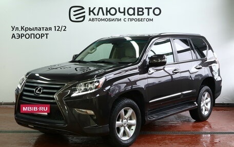 Lexus GX II, 2014 год, 4 350 000 рублей, 5 фотография