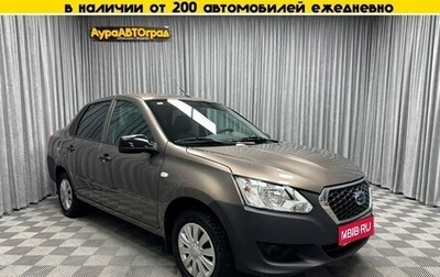 Datsun on-DO I рестайлинг, 2019 год, 800 000 рублей, 1 фотография