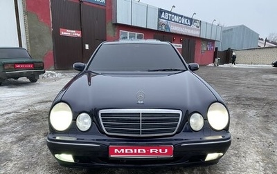 Mercedes-Benz E-Класс, 1999 год, 650 000 рублей, 1 фотография