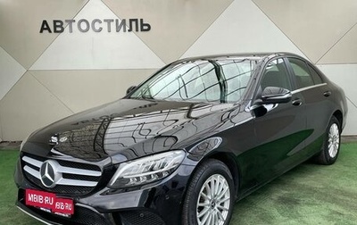 Mercedes-Benz C-Класс, 2018 год, 2 599 000 рублей, 1 фотография