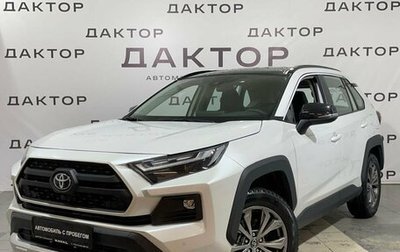 Toyota RAV4, 2024 год, 4 149 000 рублей, 1 фотография