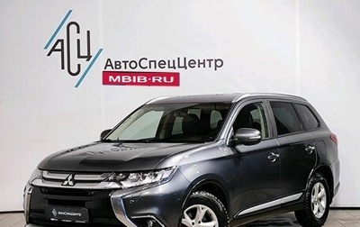 Mitsubishi Outlander III рестайлинг 3, 2017 год, 2 149 000 рублей, 1 фотография